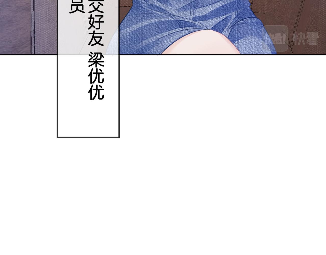 第5话 假公济私30