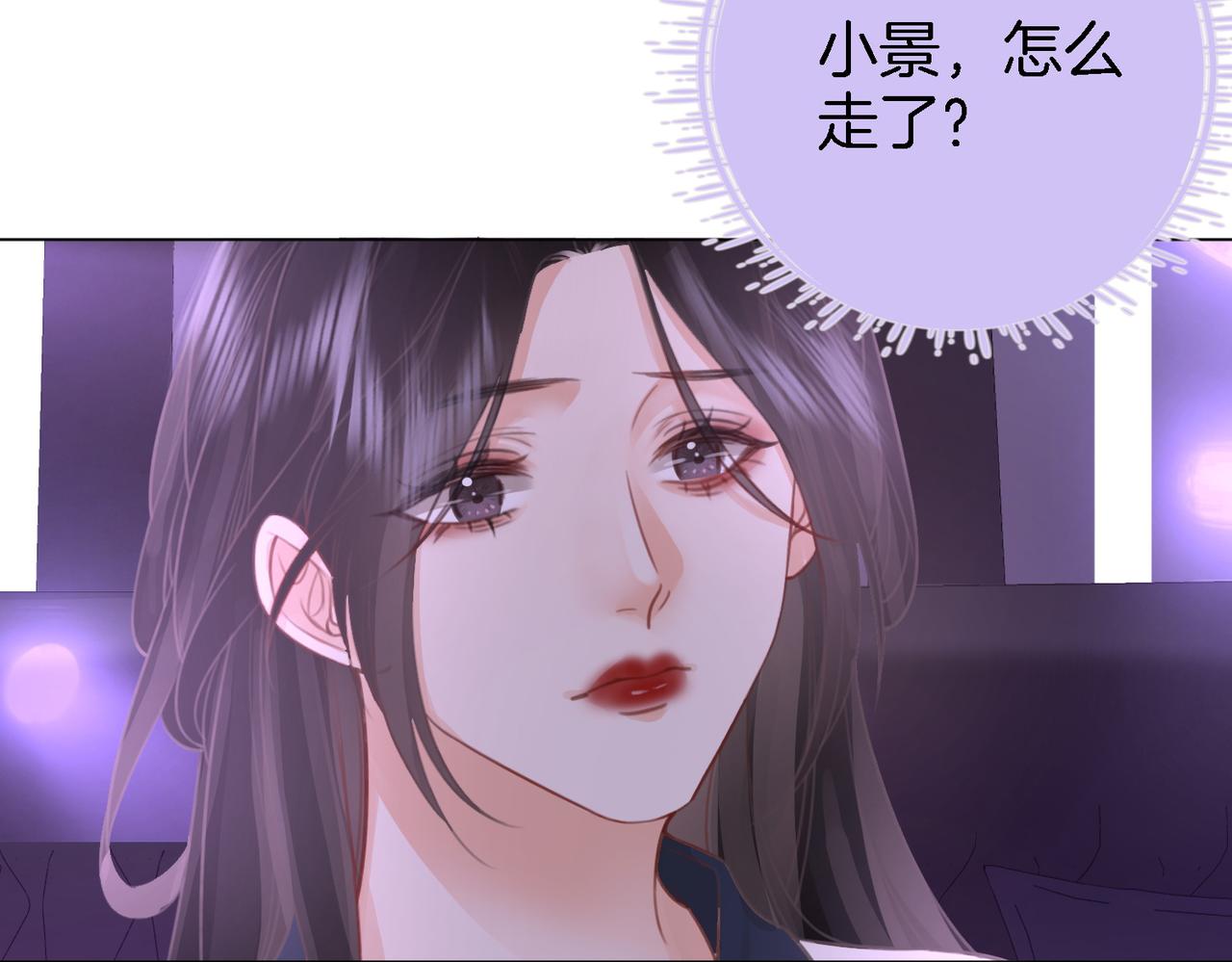 第11话 我不需要92