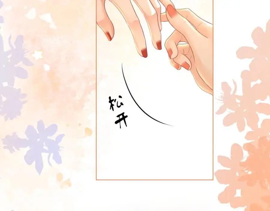 第71话 站在一起30