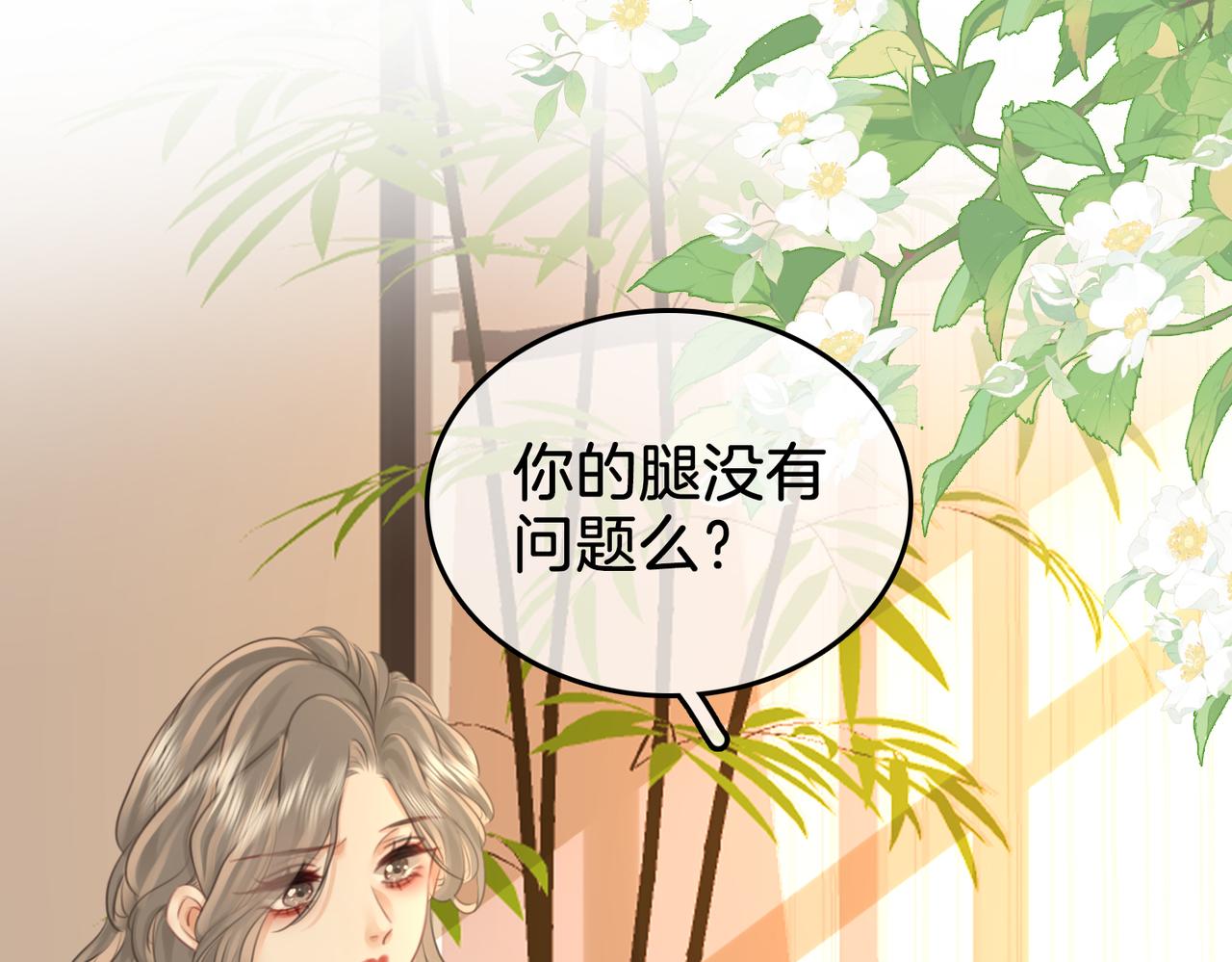 第18话 落水戏12