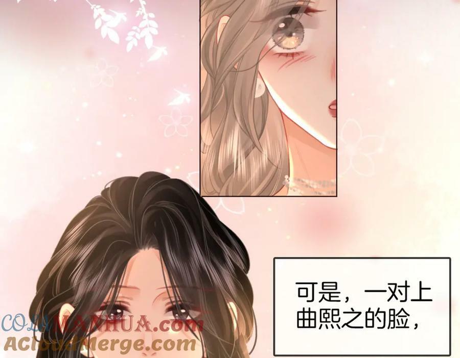 第45话 落跑小顾39