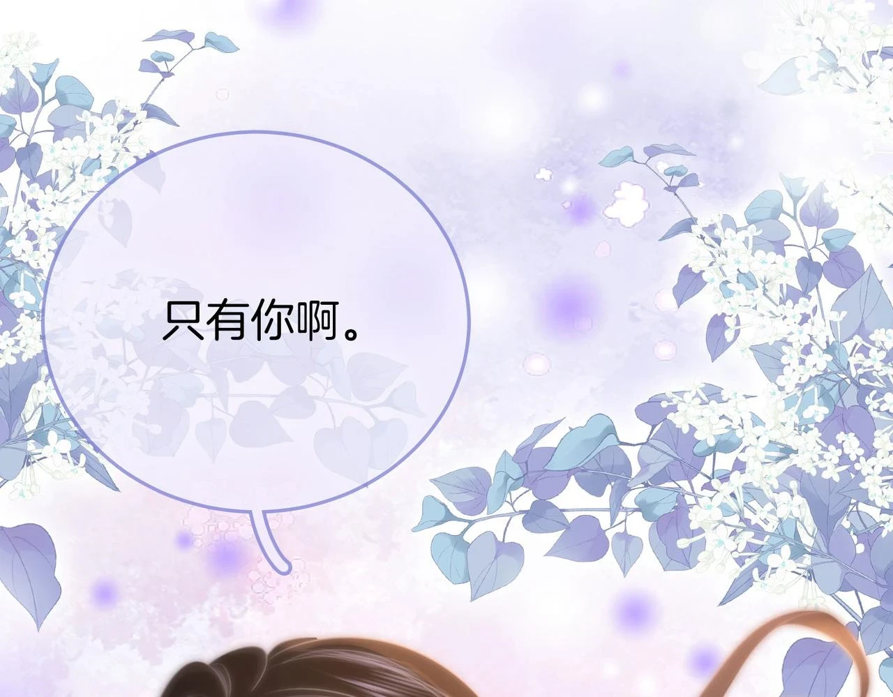 第32话 看电影101
