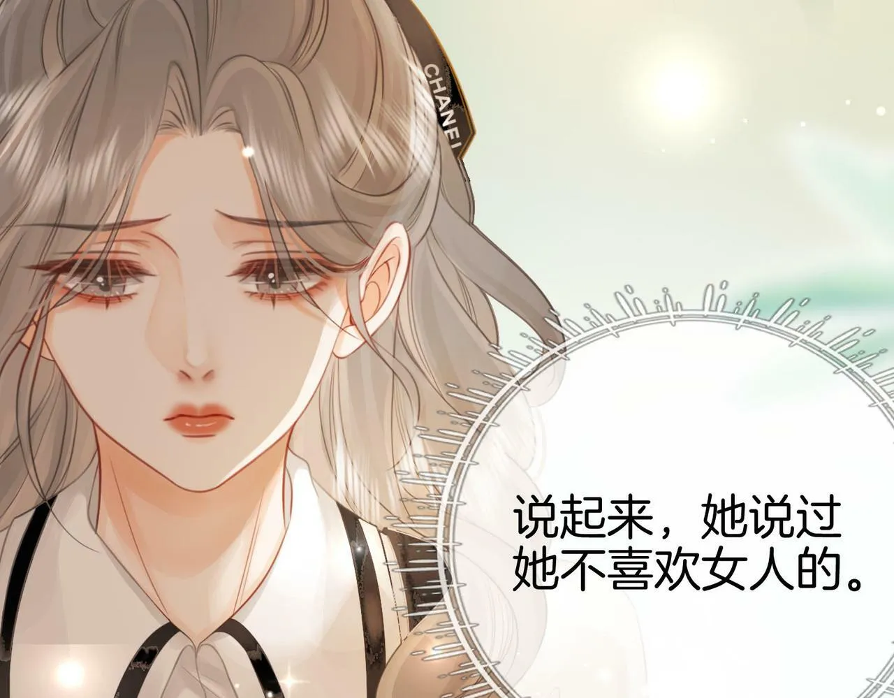 第26话 林铭苓的邀约60