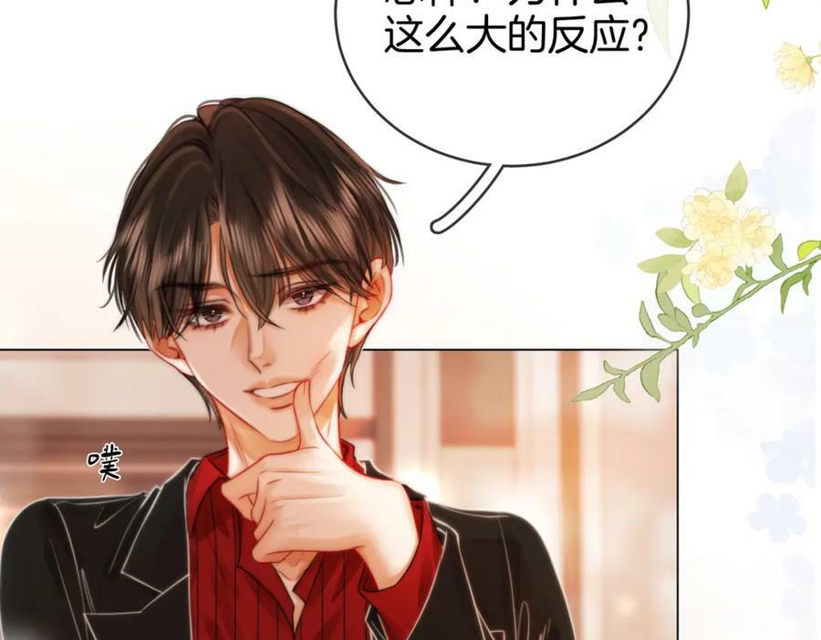 第46话 人渣出场87