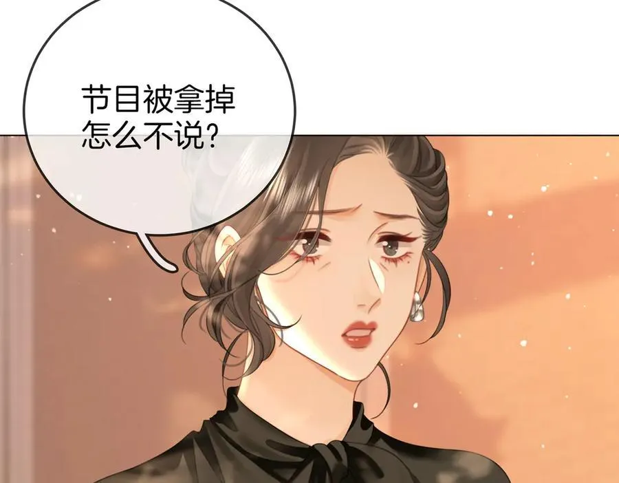 第113话 同台演唱53