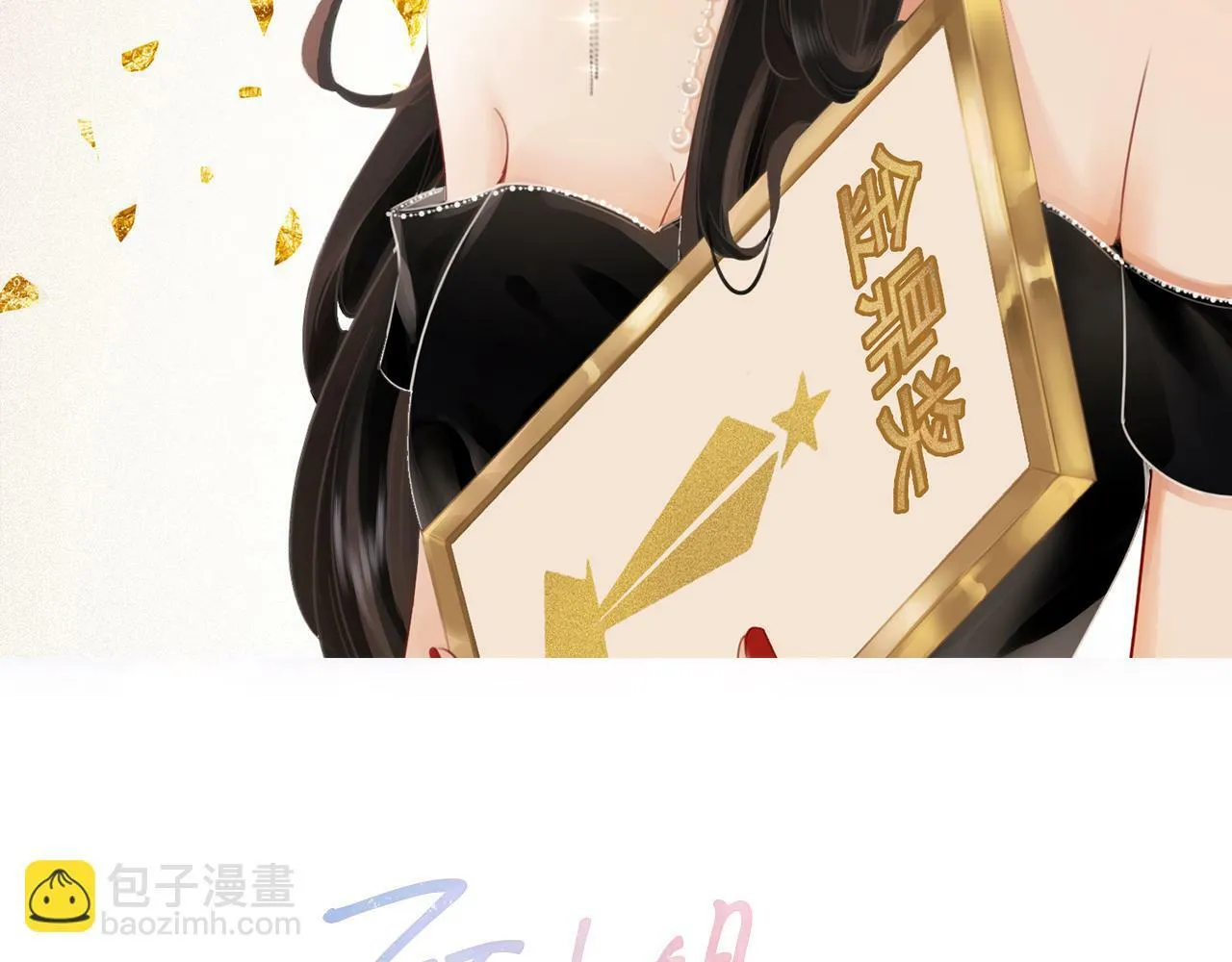 第28话 她不抗拒127