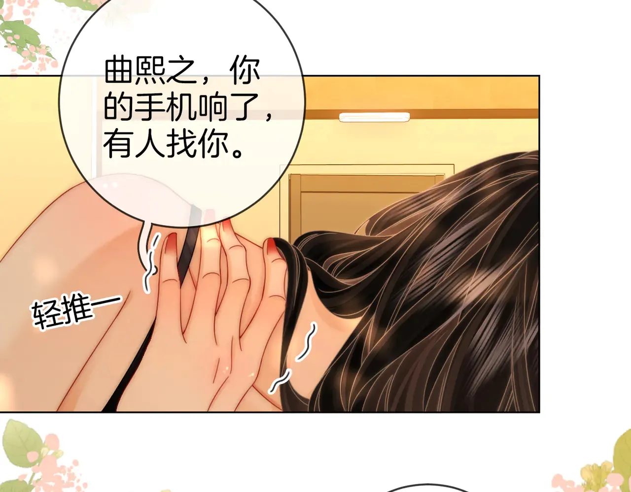 第98话 专业的事50