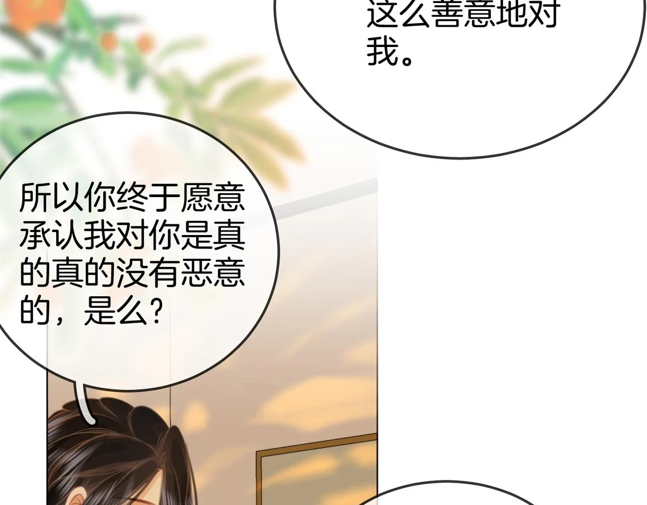 第30话：睡我房里75