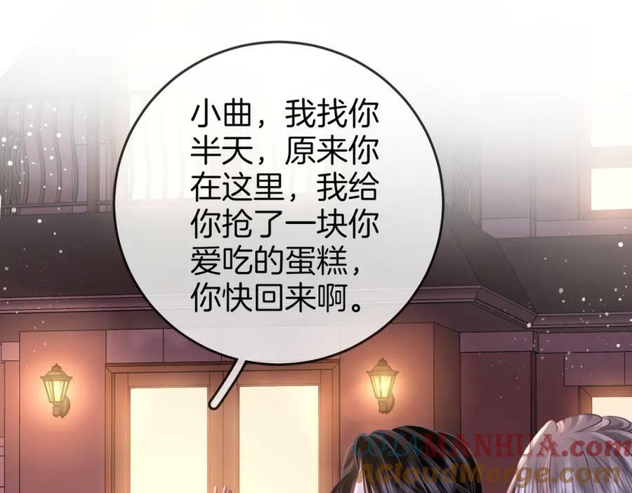 第49话 月光下的接触72