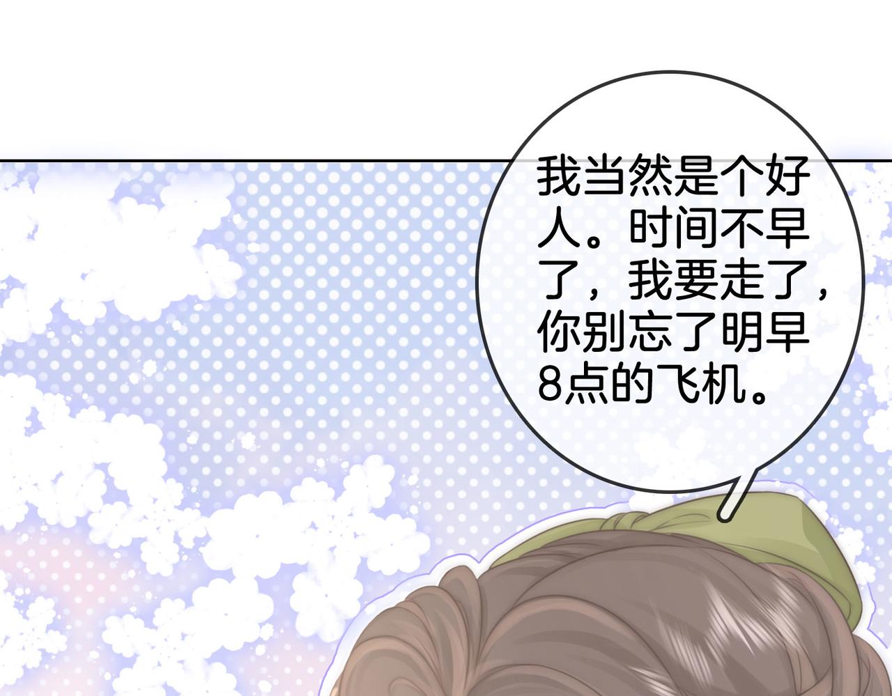 第7话  最后的请求78