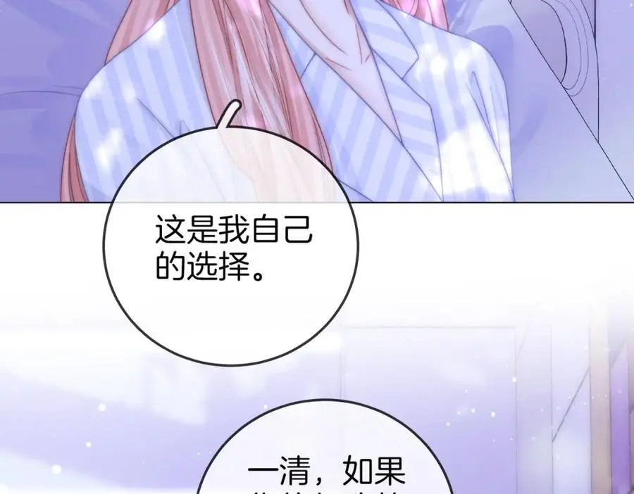 第81话 你是个太好的人79