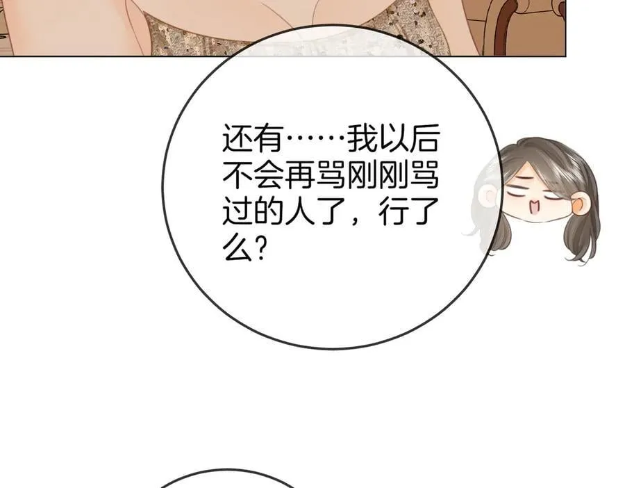 第111话 找到你了57