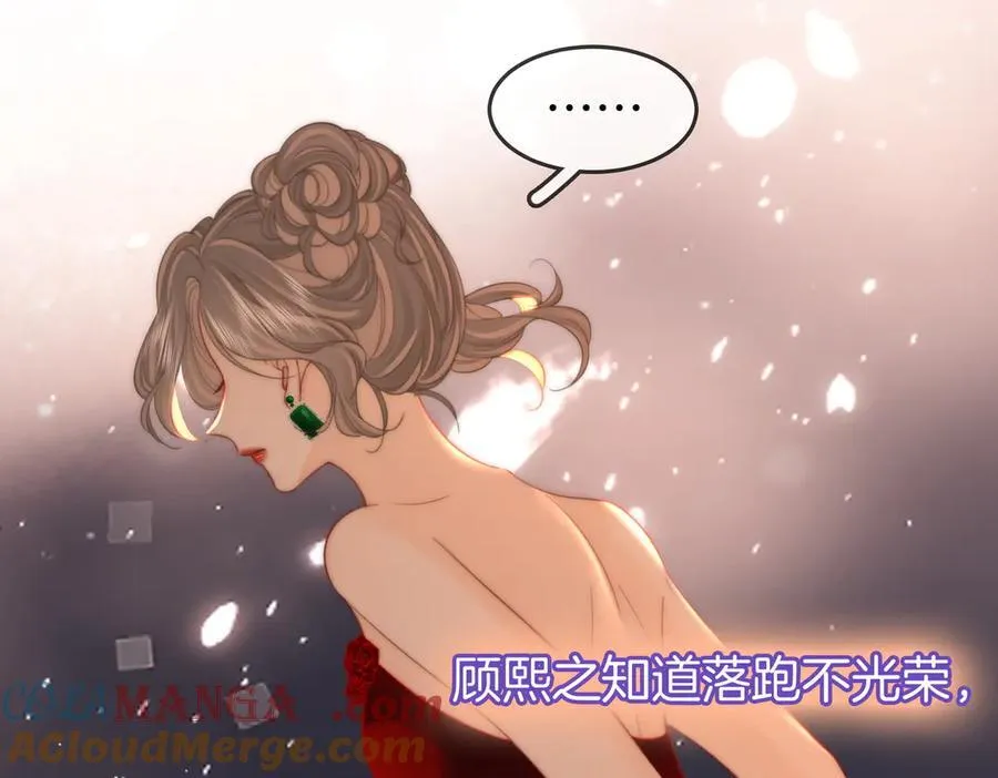 第103话 梦该醒了24