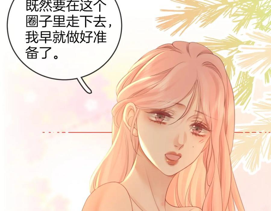 第63话 倍感心酸26