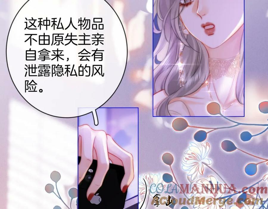 第44话 吻戏6