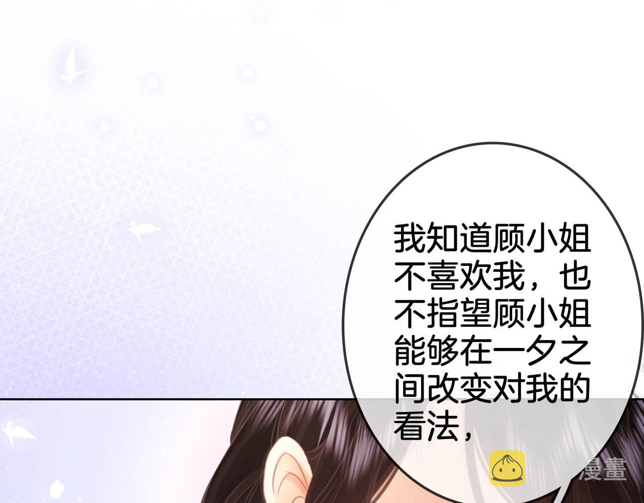 第6话 劲爆的秘密？113