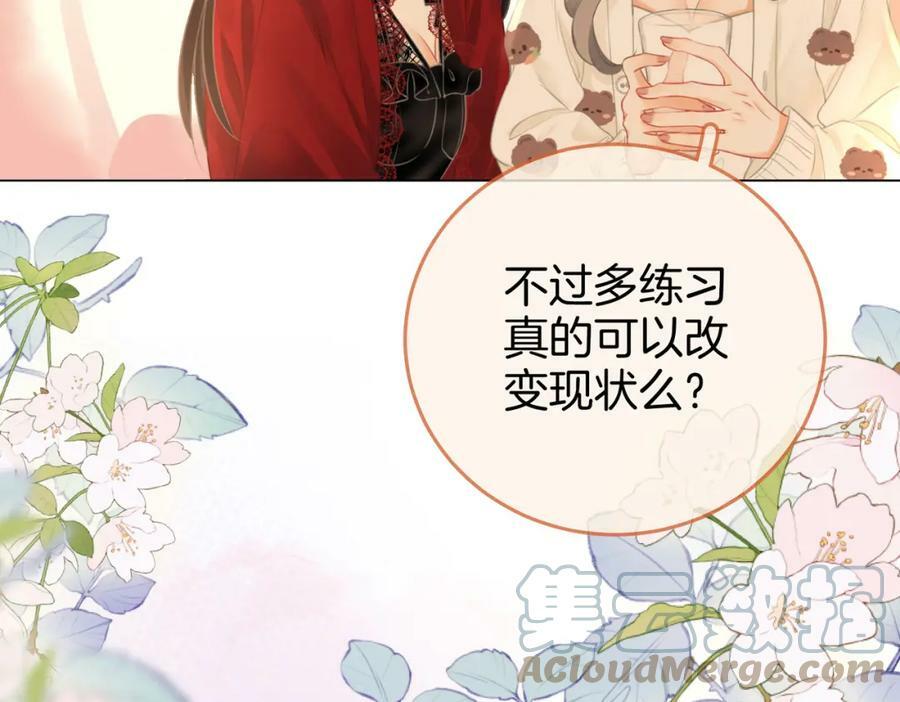 第36话 牛奶的味道92