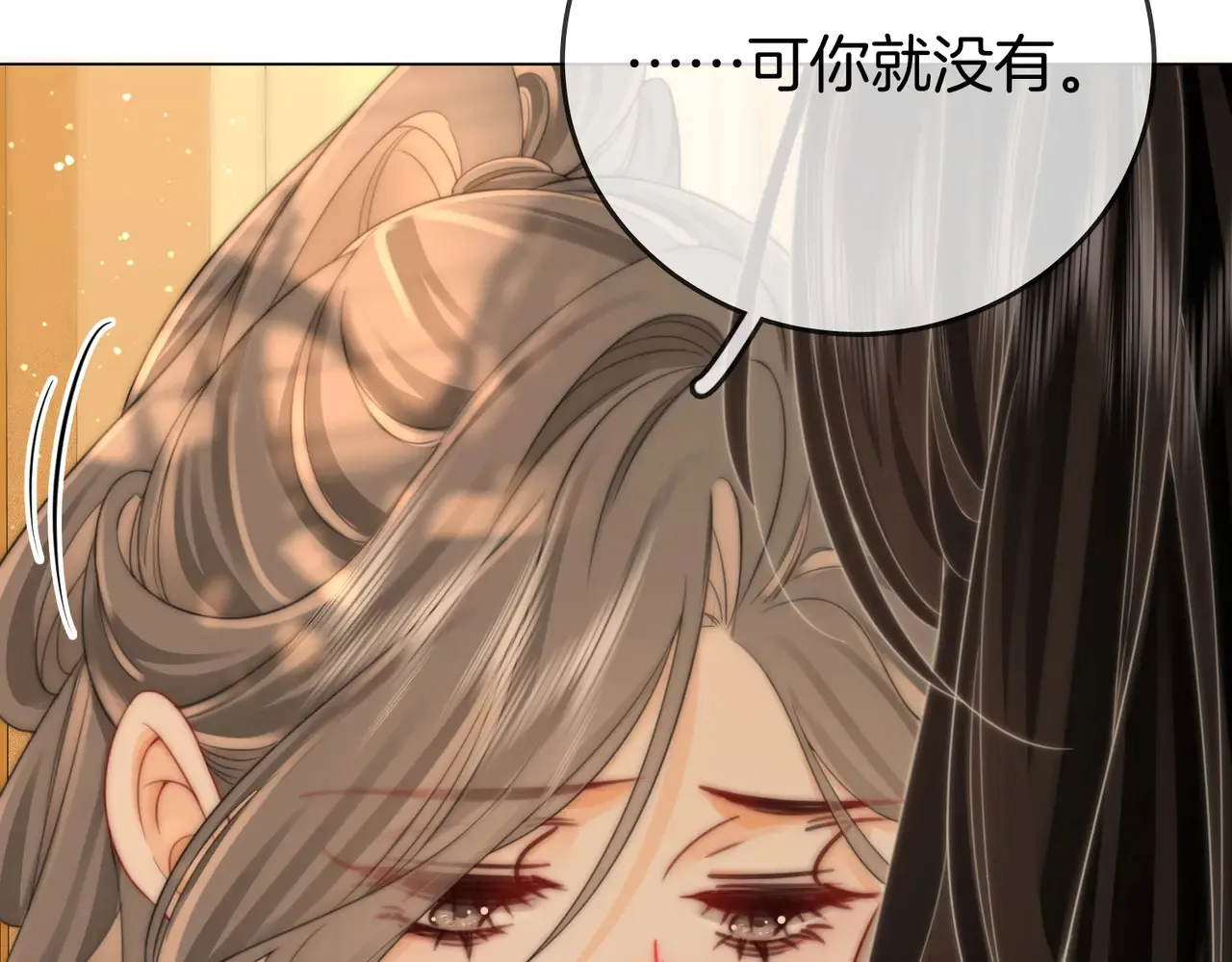 第96话   谁说我没有被网友重伤过70