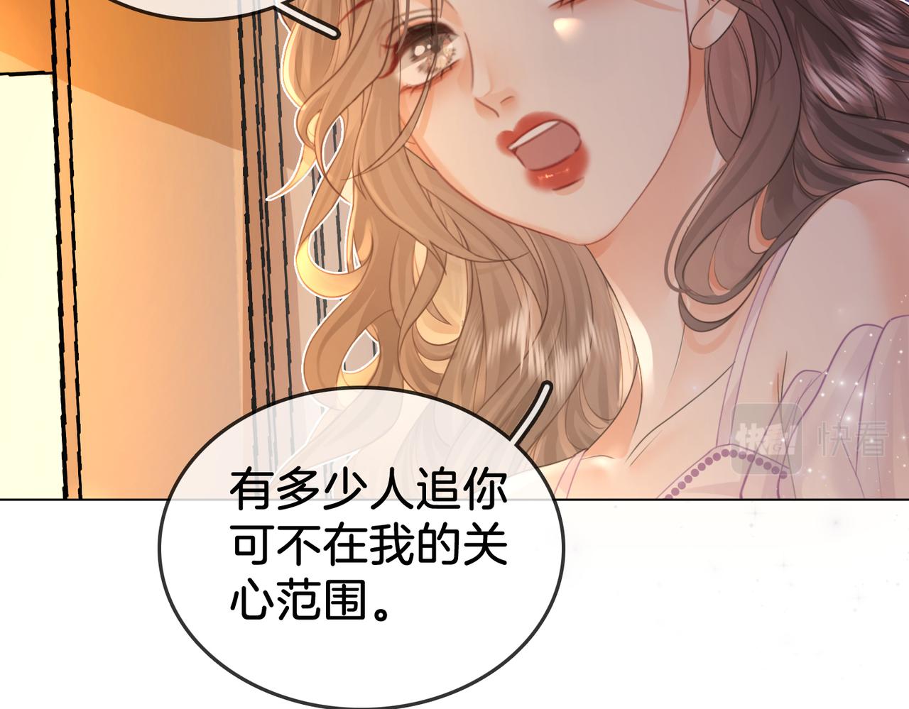 第11话 我不需要5
