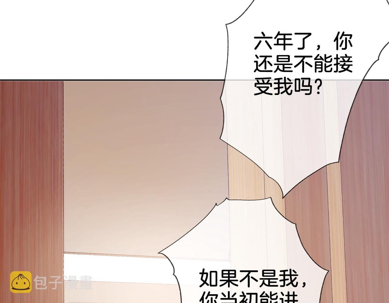 第6话 劲爆的秘密？21