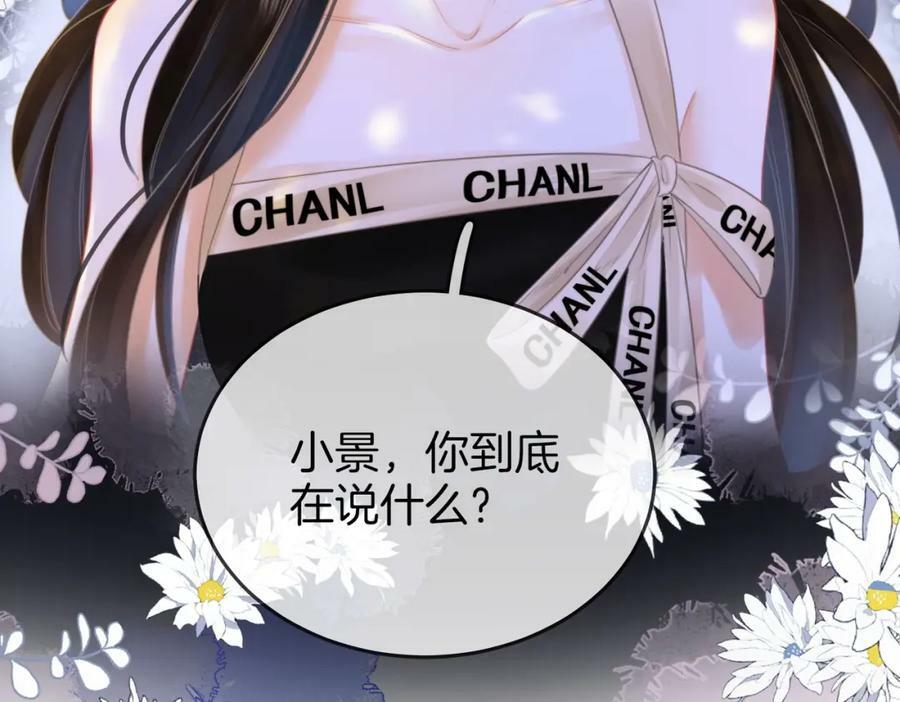 第48话 对峙82