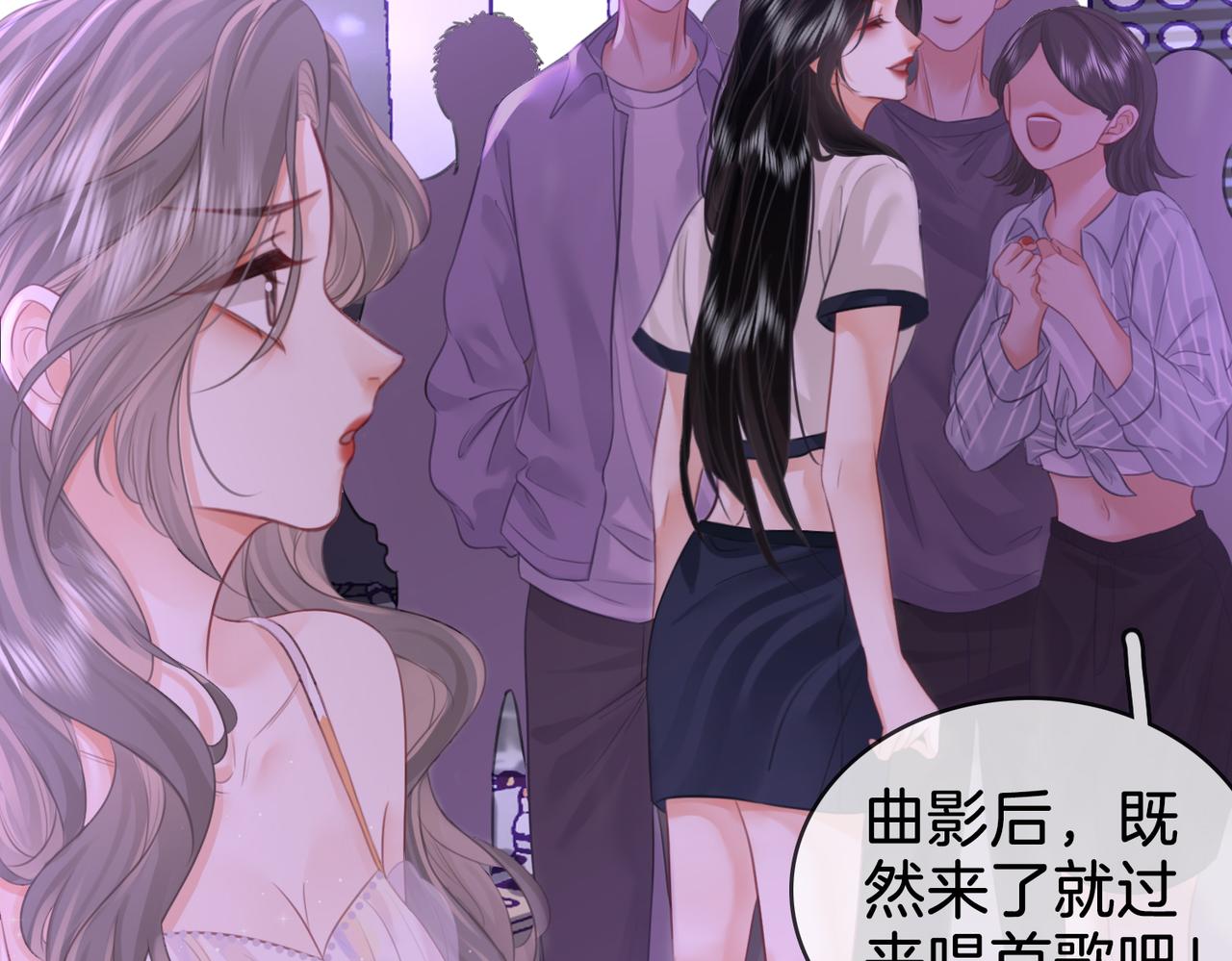 第11话 我不需要58