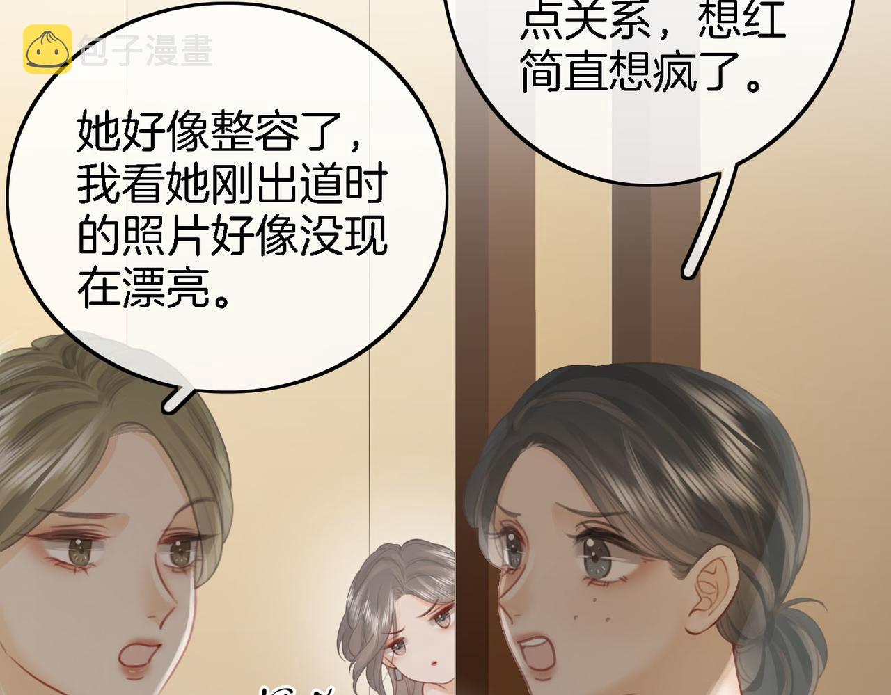 第8话 好久不见94