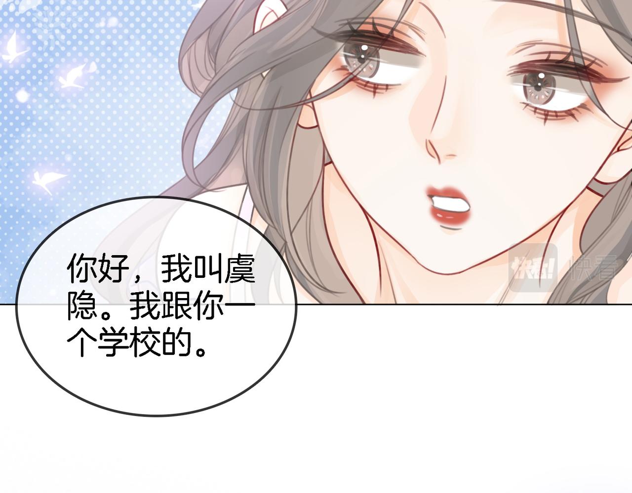 第11话 我不需要73