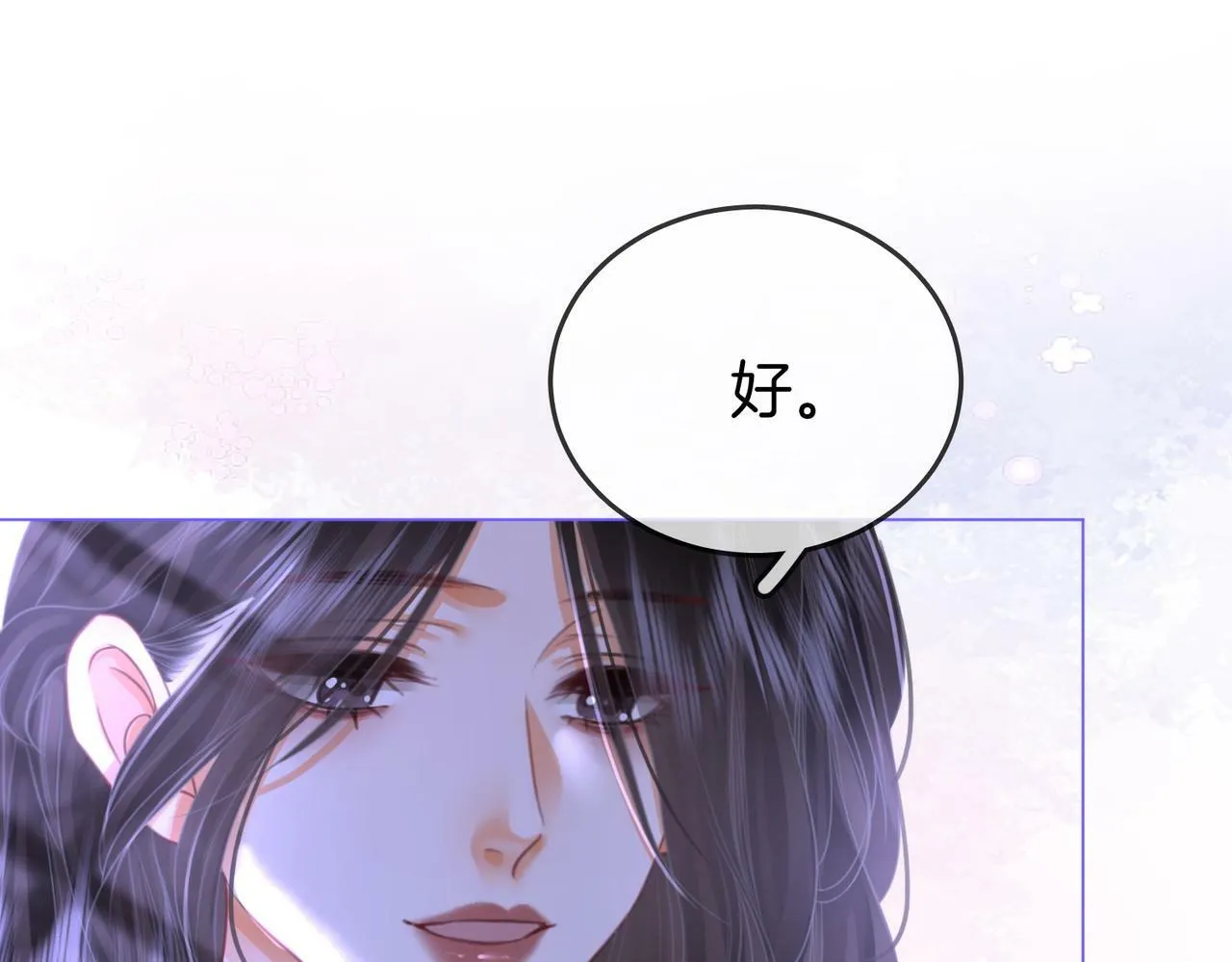 第31话 一起睡30