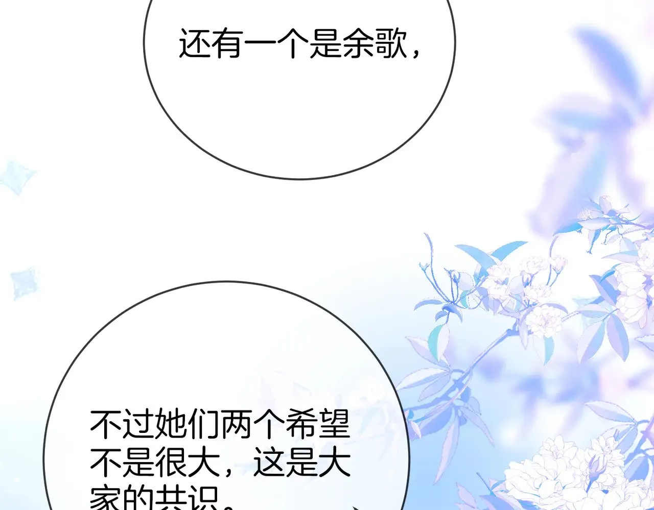 第100话 崇敬之情54
