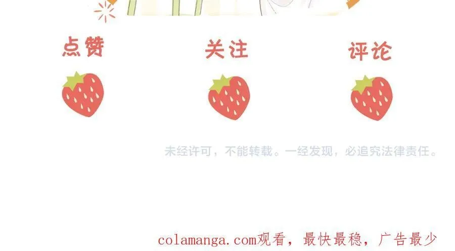 第109话 她那么好91
