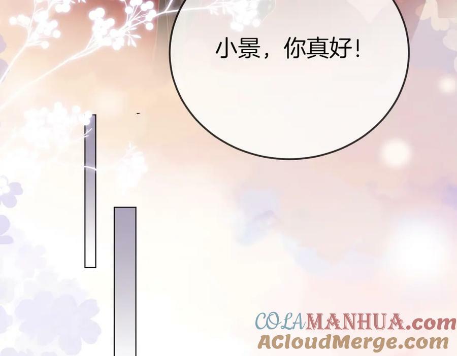 第51话 我叫薄一清33