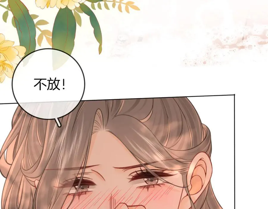 第90话 洗完了20