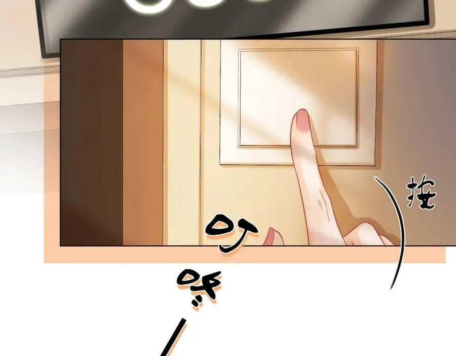 第54话 孙庭右的邀约90