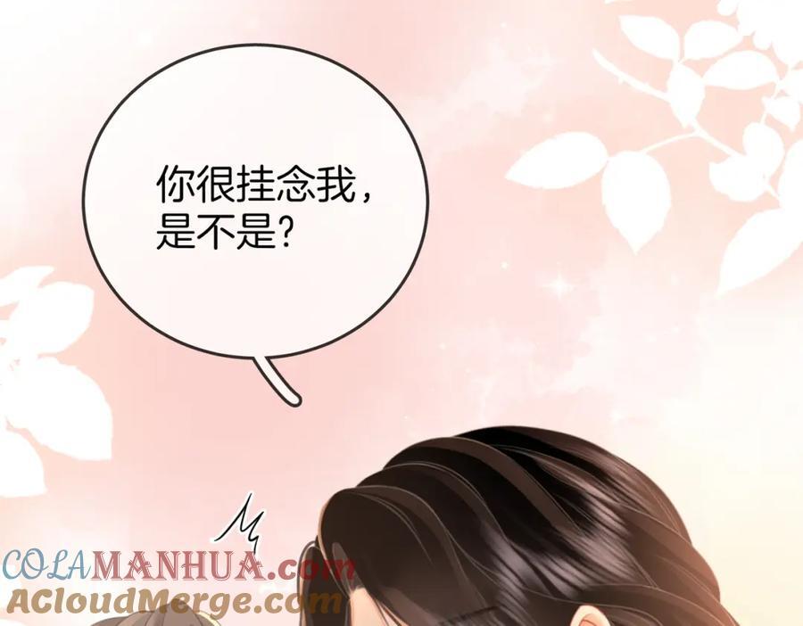 第67话 不放心84