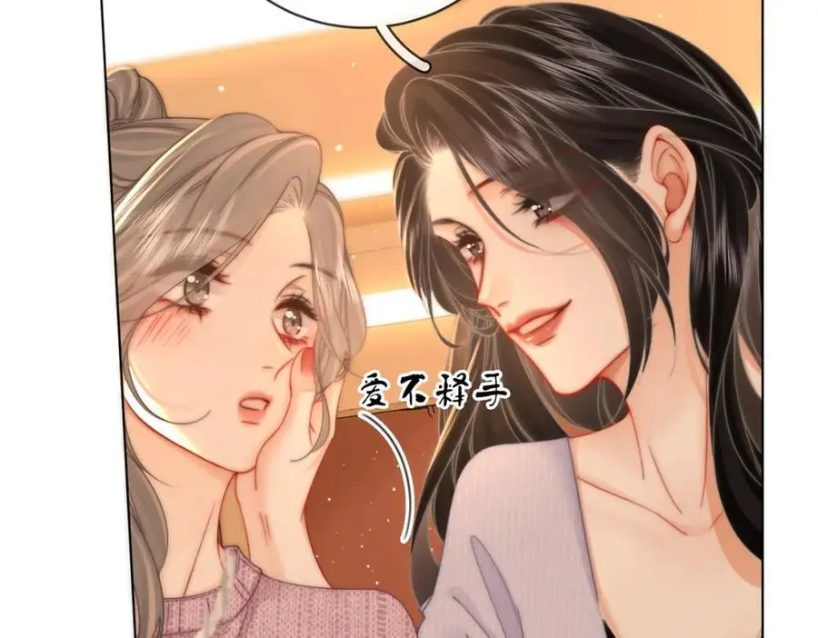 第79话 谈心59