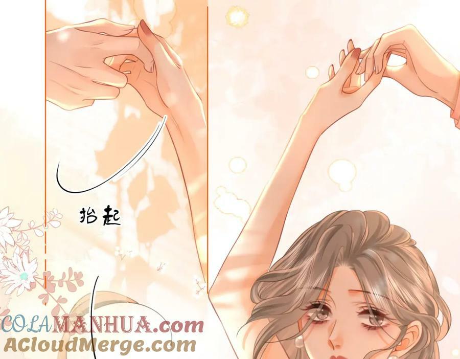 第47话 舞池修罗场21