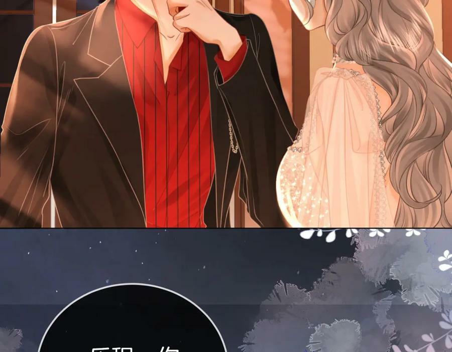 第46话 人渣出场67
