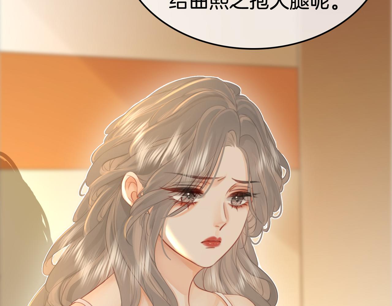 第11话 我不需要103