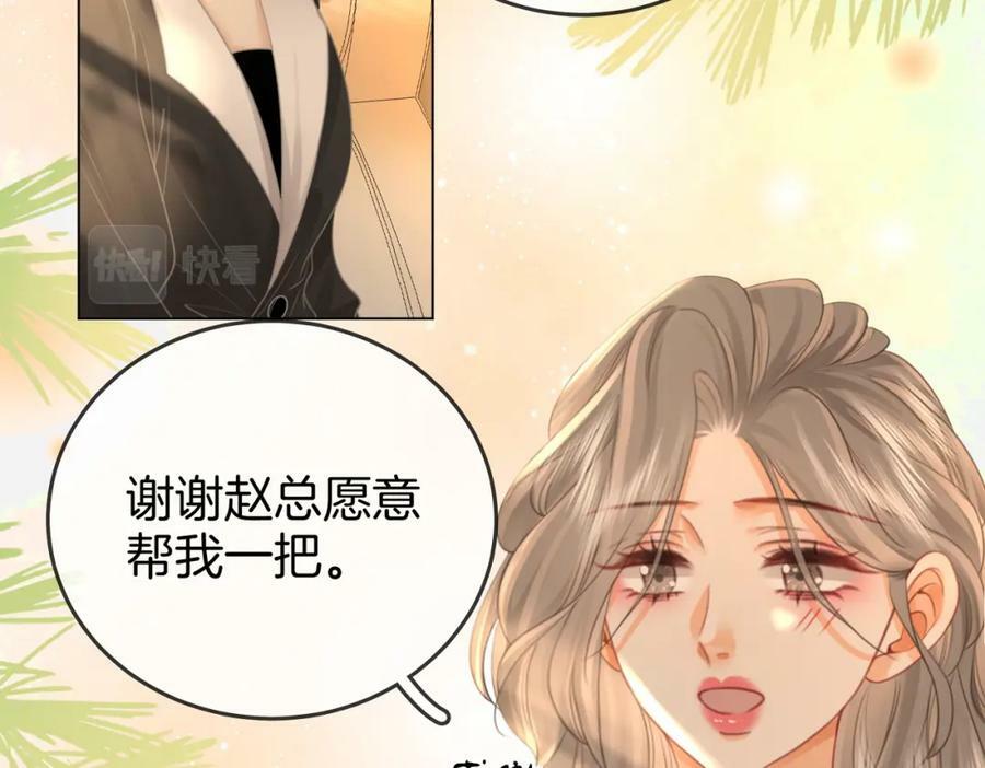 第45话 落跑小顾25