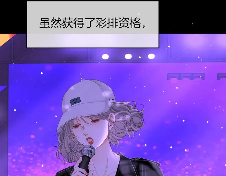第113话 同台演唱55
