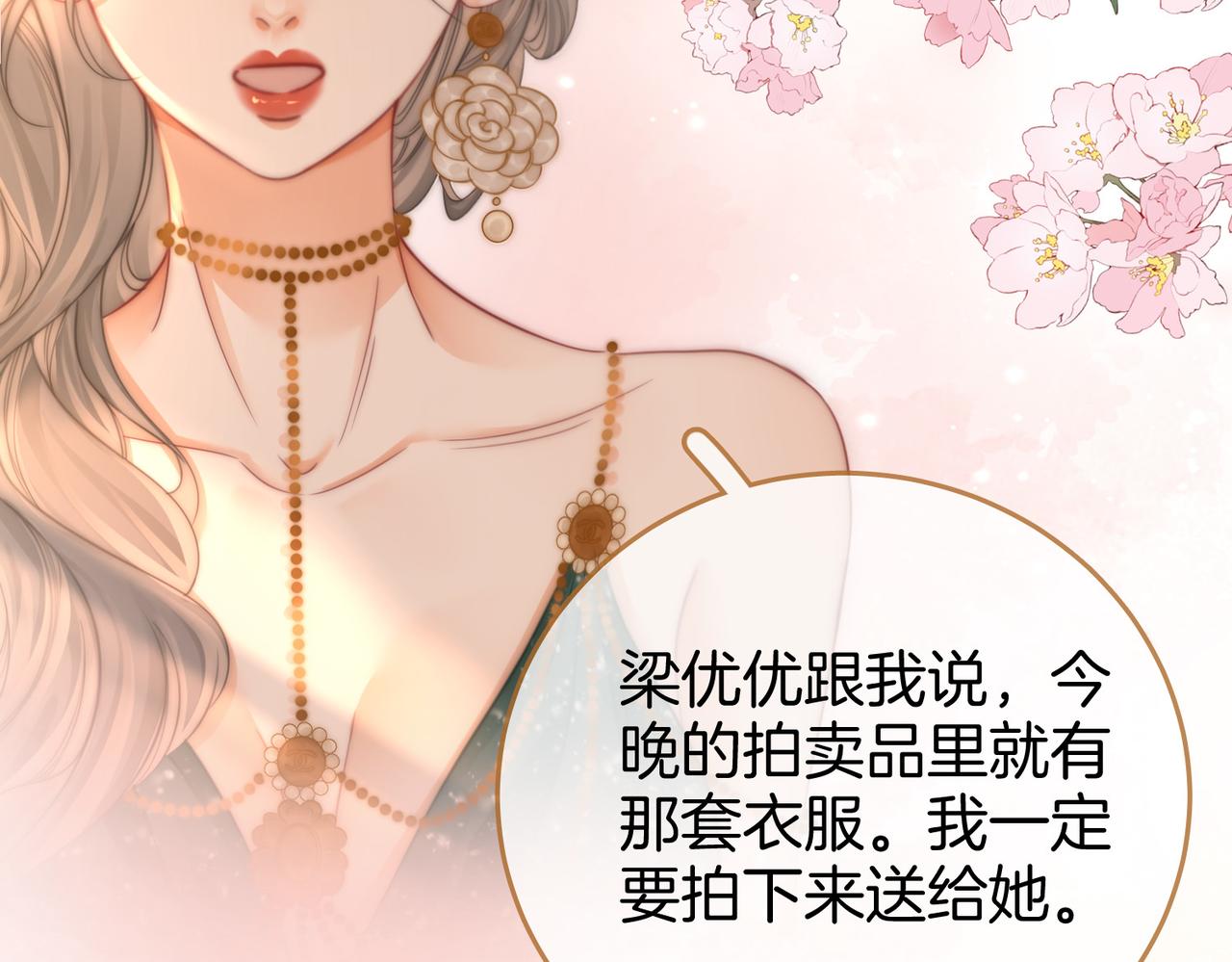 第23话 戏服之争22