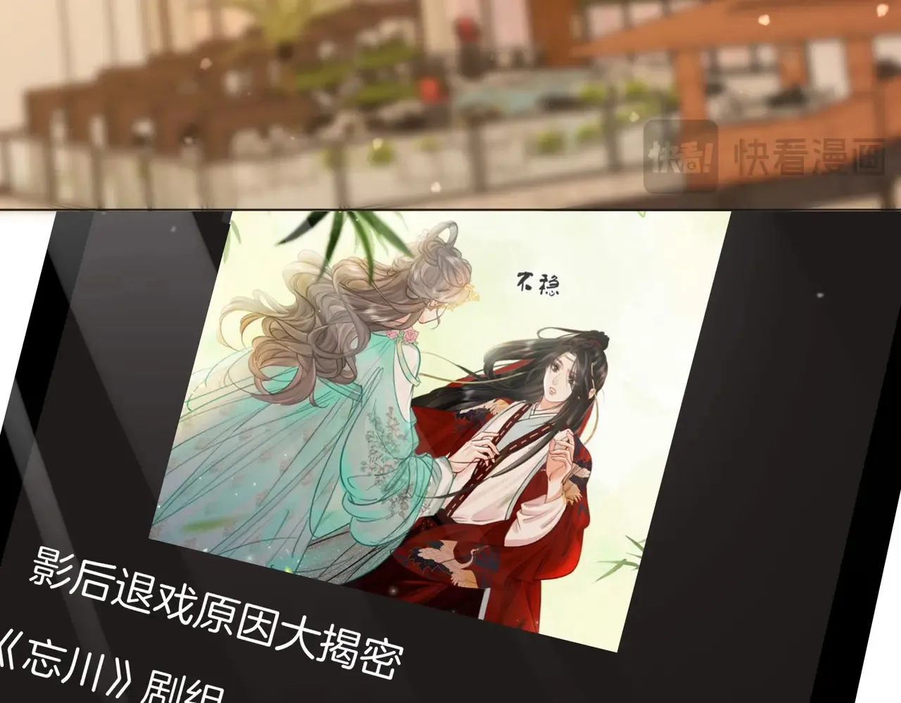 我们不可能分开的25