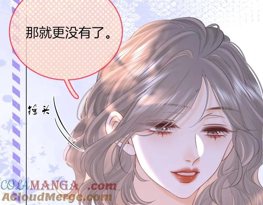 第109话 她那么好81