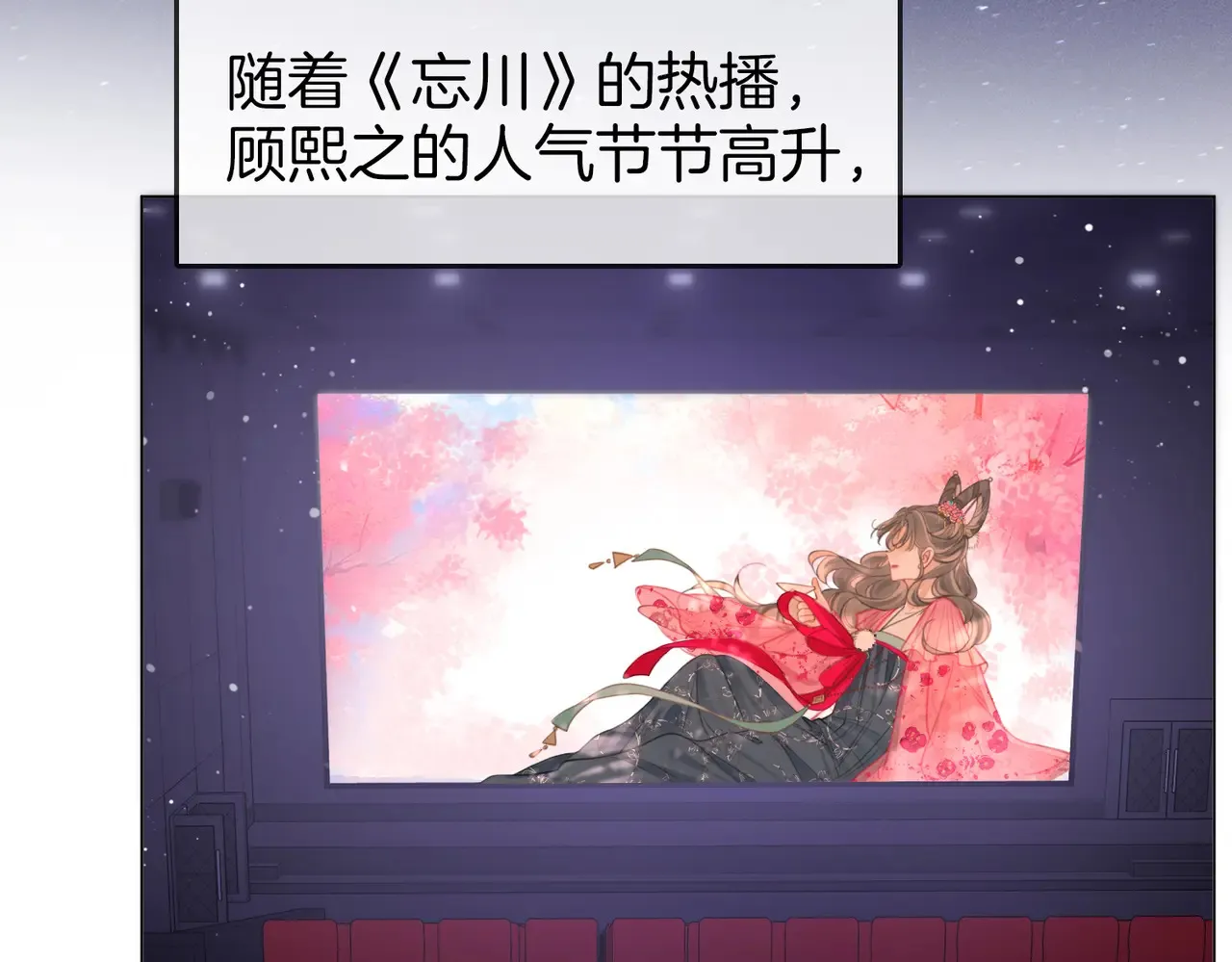 第96话   谁说我没有被网友重伤过39