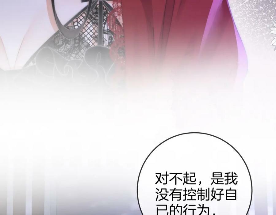 第38话 保护自己59