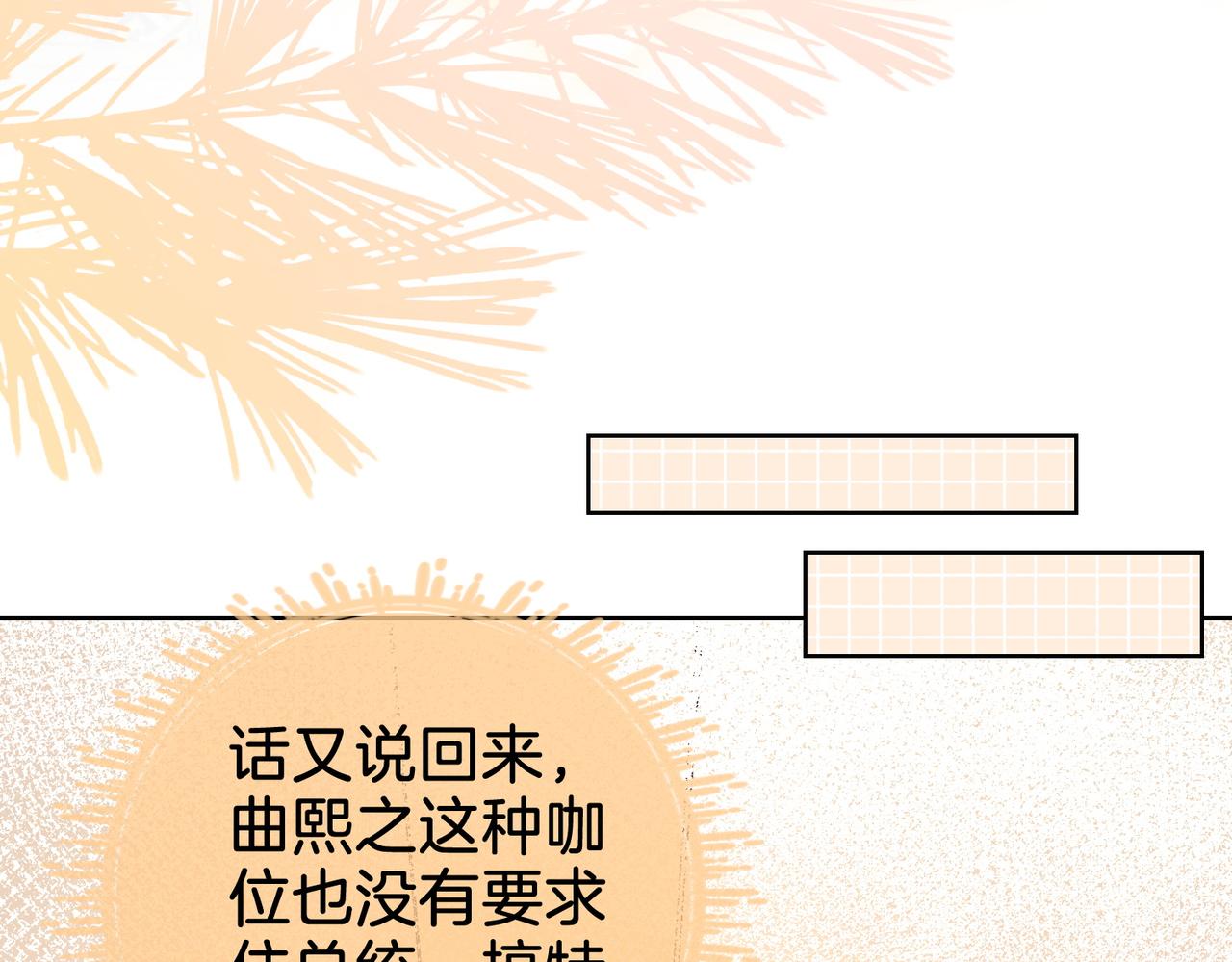 第6话 劲爆的秘密？12
