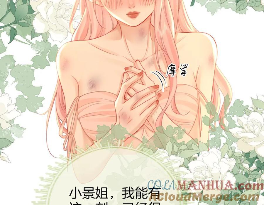 第62话 满足100
