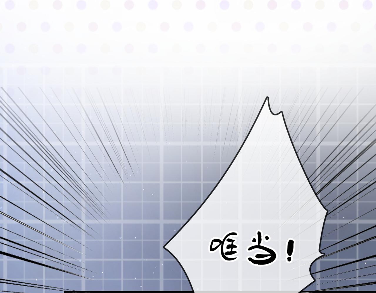 第6话 劲爆的秘密？33