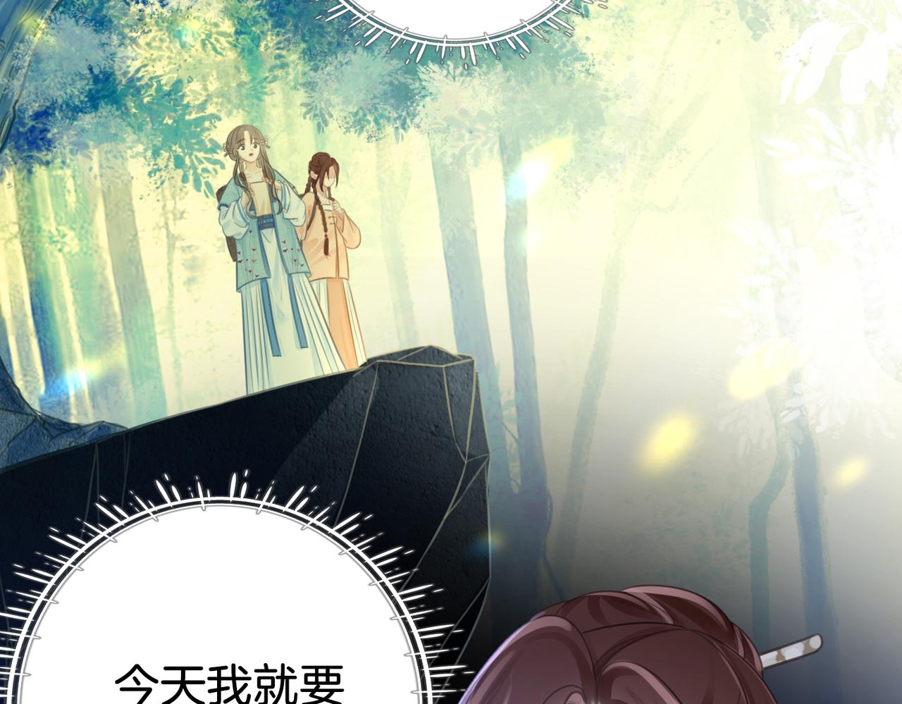 第18话 落水戏46